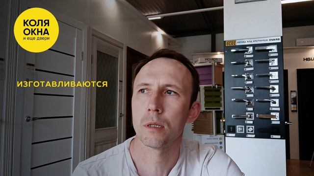 Обзор окон. Фабрики Melke и Rehau