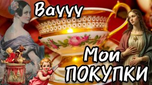 Мои покупки на Барахолке 👍😍Антикварный Мир с  Иваном Рыбниковым  #блошиныйрынок  #интерьер