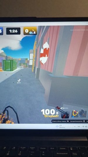 всухую разнёс