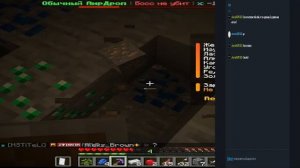 играю в майнкрафт )))