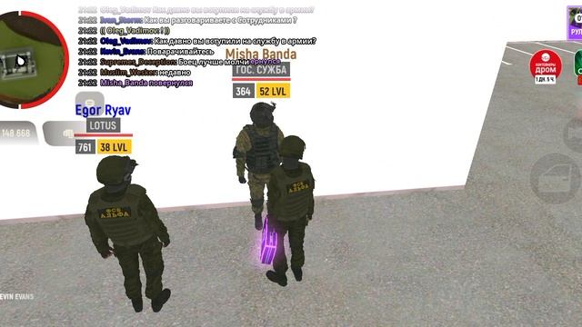 Проверка вч