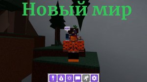 Как попасть в новый мир в найди маркеры