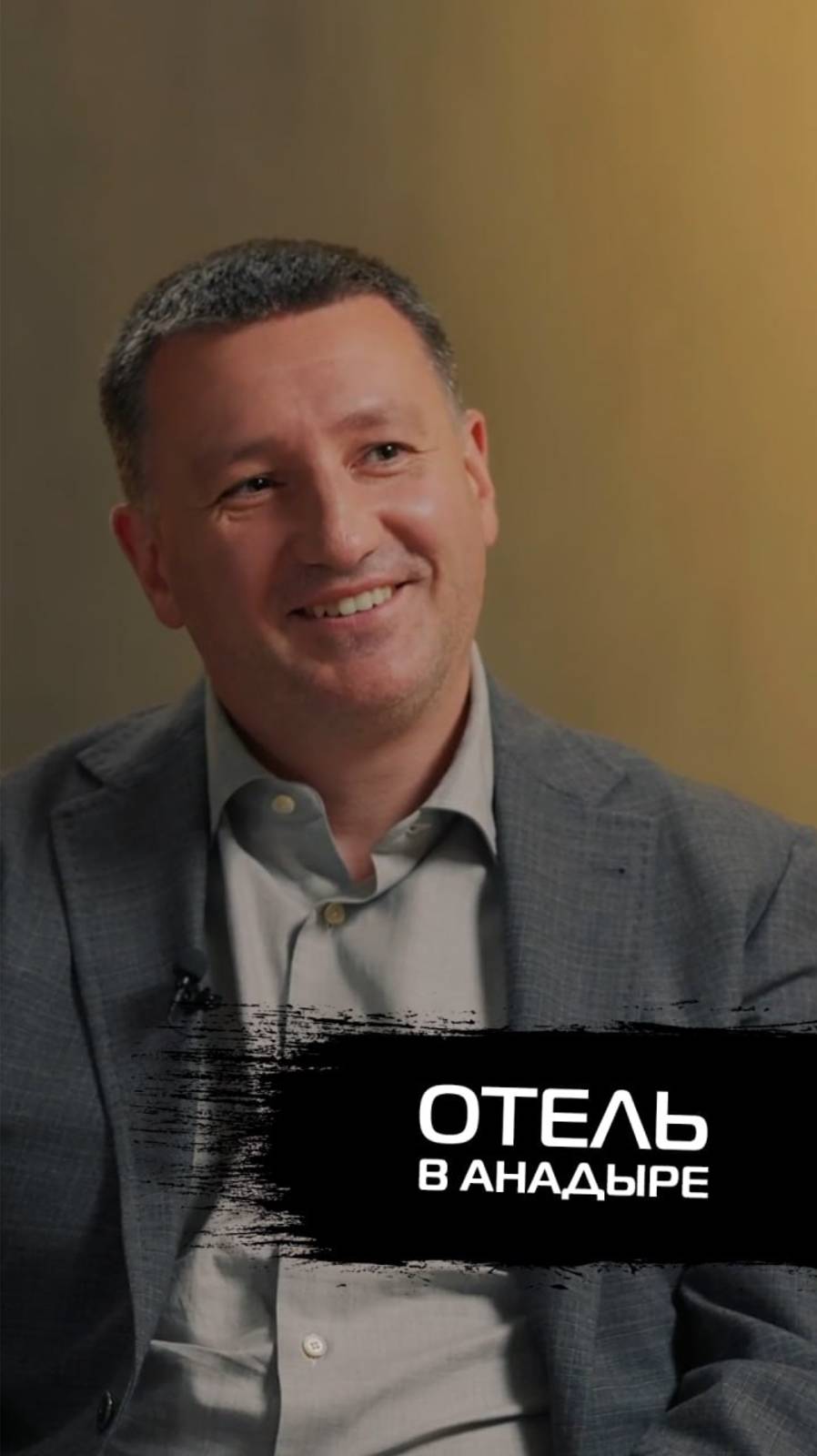 «Пульс ИТ по пятницам». Выпуск №4. Григоренко Вадим. АО «Россельхозбанк».