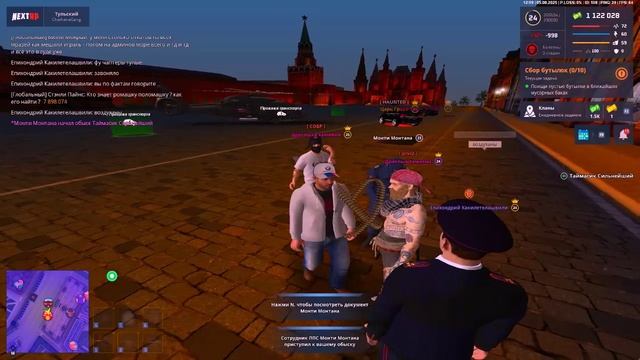 Grand Theft Auto San Andreas 2025.08.05 - 13.03.43.03.DVR - Trim смотреть онлайн