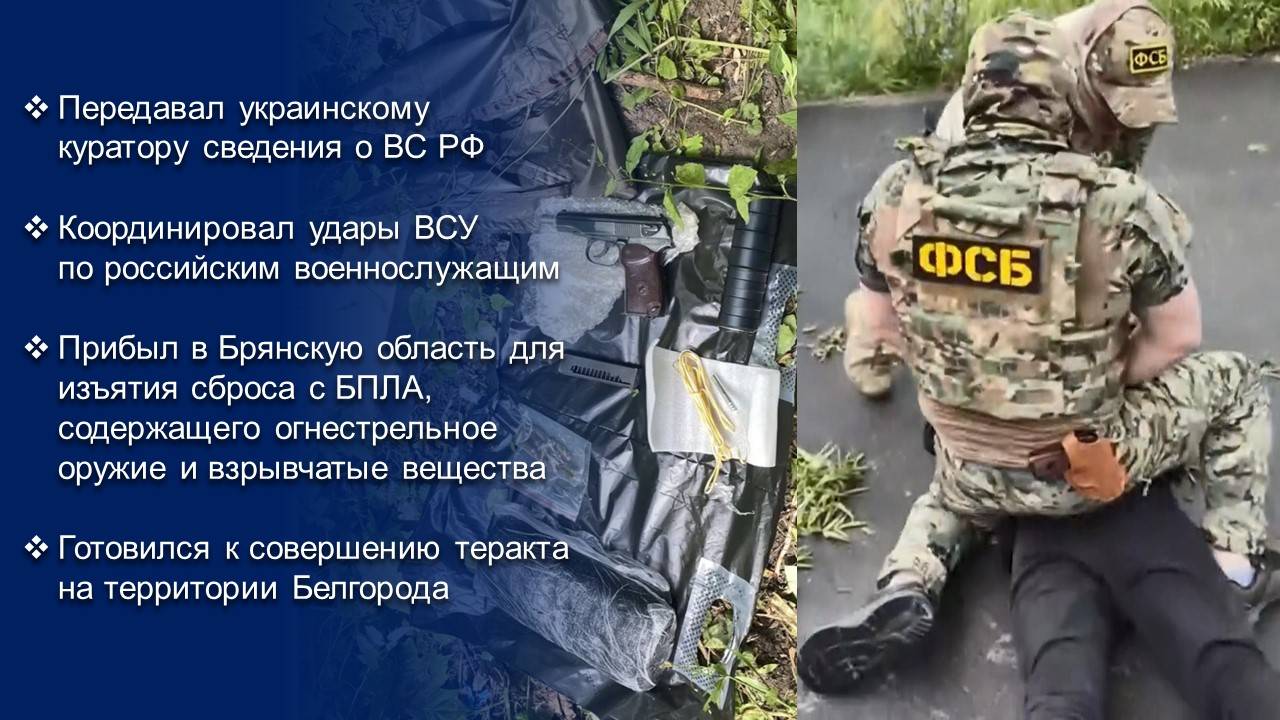 ПОМОГАЛ ПРОТИВНИКУ И ГОТОВИЛСЯ К СОВЕРШЕНИЮ ТЕРАКТА смотреть онлайн