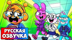 Детский Мультик Спрунки с Русской озвучкой | Ваня BaldiloMaestro