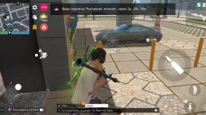 Просто играем в гко