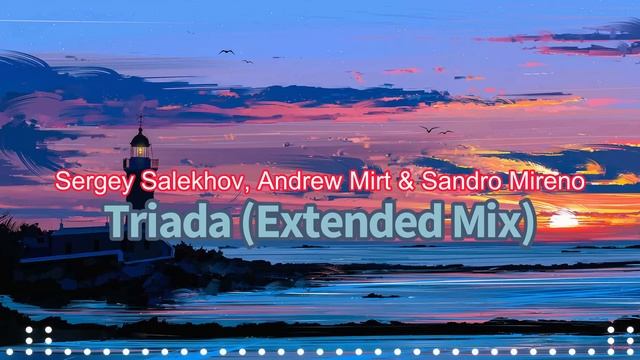 Sergey Salekhov, Andrew Mirt & Sandro Mireno - Triada (Extended Mix)