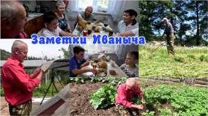 Летние выпуски - молодая картошечка, Елисейке 10 лет и ремонт качели