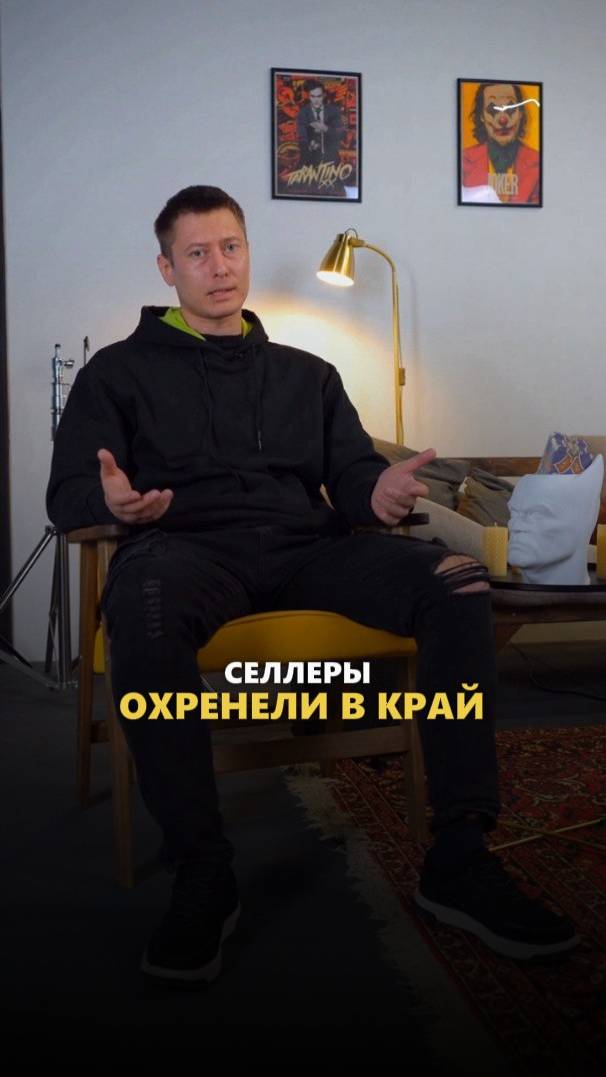 Селлеры совсем охренели