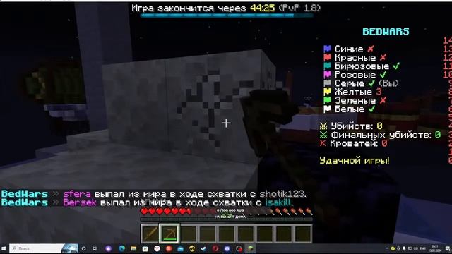 стрим по  майнкрафт