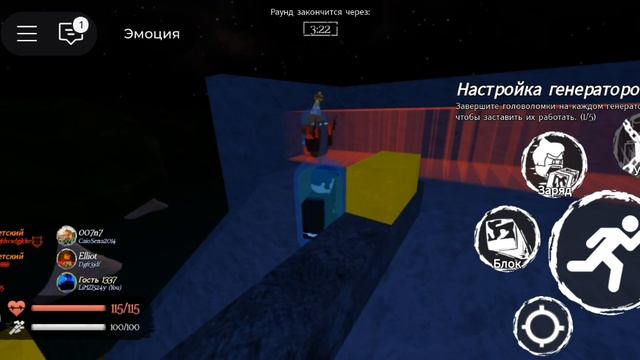 форсакен!!!!