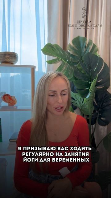 Чувствуешь, что после родов всё не так, как раньше? Курс восстановления @anna.shtumf смотреть онлайн