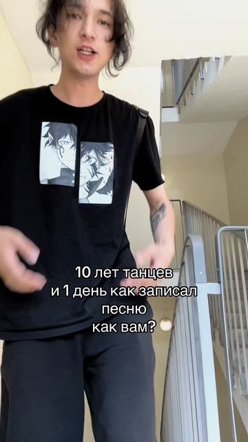 как вам песня??