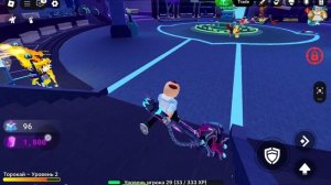 Играем в мяч смерти