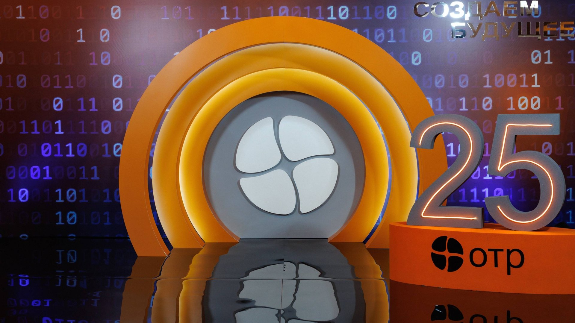 ГАЛА-вечер ОТР 25 лет смотреть онлайн