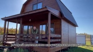 Видео отзыв Дачный дом Престиж 6х6