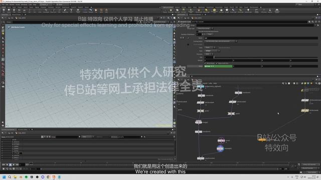 3-5. Packing and instancing copied geometry смотреть онлайн