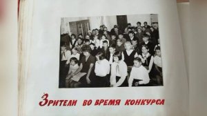 Летопись Детской музыкальной школы 1966-1976 гг Белая Калитва
