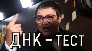 Новый удар. Дмитрий Дибров может не являться многодетным отцом.