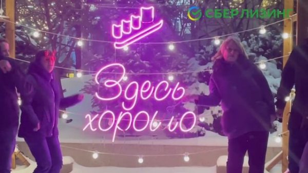 Песня на корпоратив от коллег