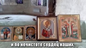 Молитва за сына на войне / святителю Николаю Чудотворцу