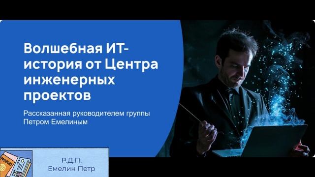 ЦИП 2024 в дайджестах и историях