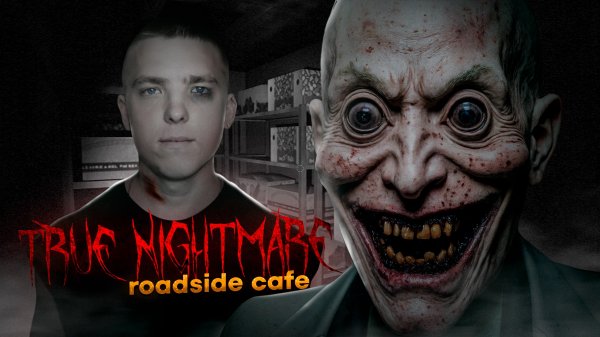 УЖАС В ПРИДОРОЖНОМ КАФЕ ! | True Nightmare - Roadside Сafe