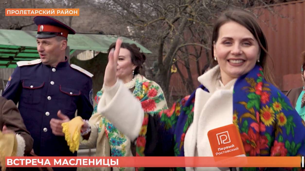 Встреча Масленицы смотреть онлайн