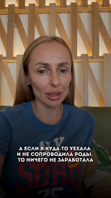 Подписывайтесь на мой аккаунт @anna.shtumf получай больше полезной информации о подготовке к родам смотреть онлайн