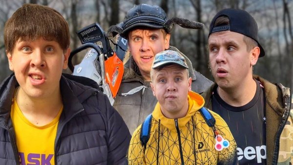 БОРЬКУ ПОХИТИЛ БЕЗГОЛОВЫЙ | Сериал БРАТИКИ - 131 Серия