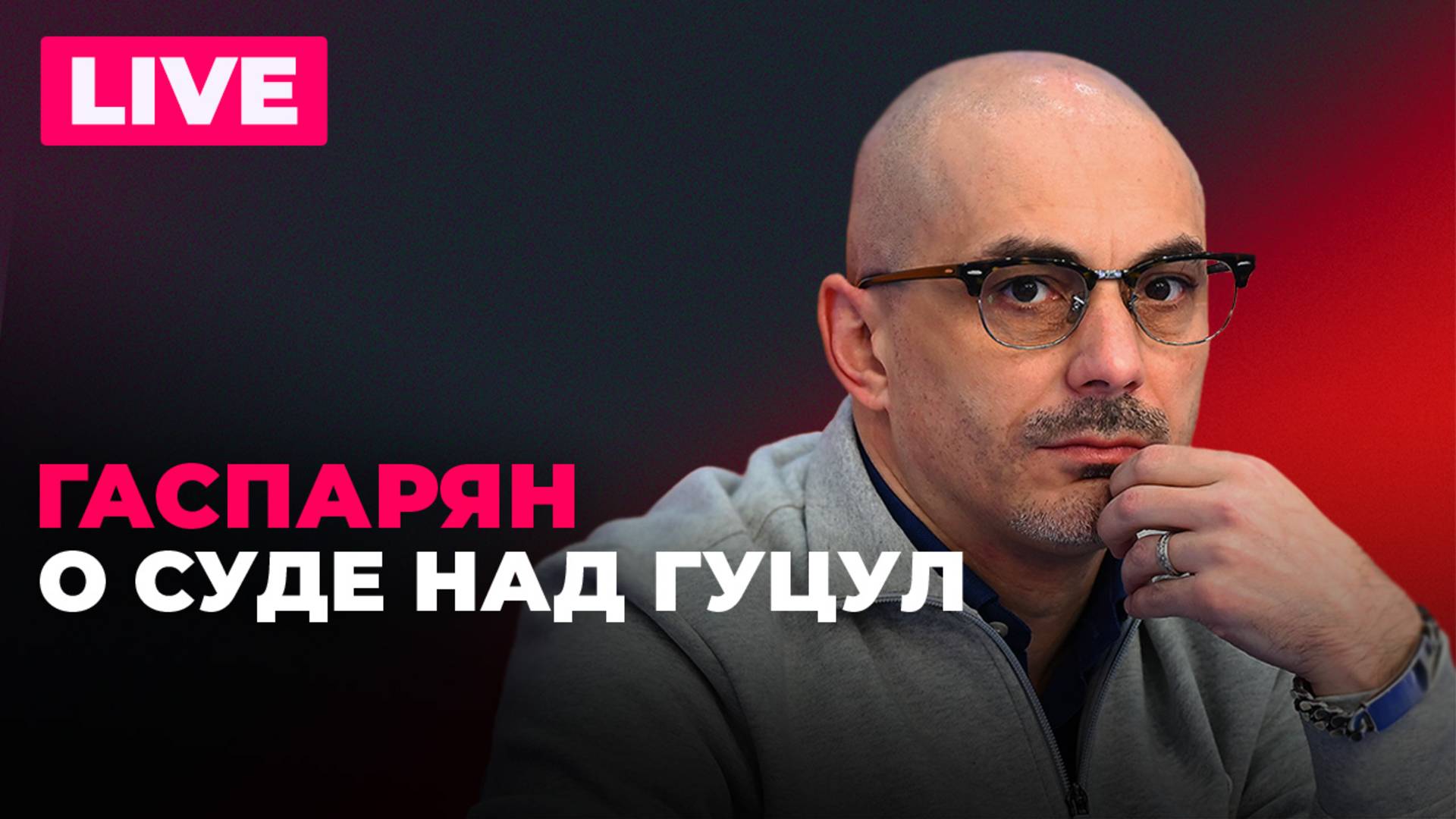 Приговор Гуцул, снос последнего памятника Ленину на Украине и Красный Крест против киевского режима смотреть онлайн