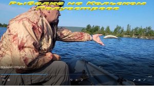 Рыбалка на Кольском Полуострове. Ловля сига. Поймал отпусти.