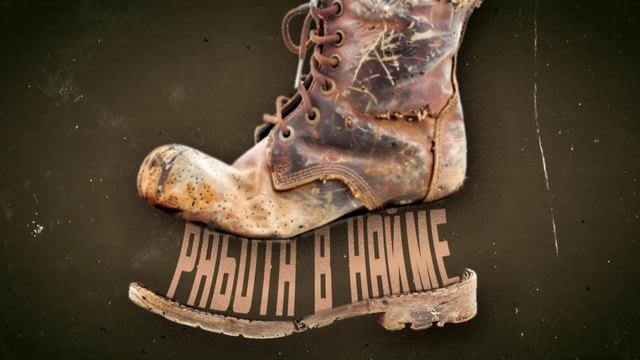 Анимация_текста смотреть онлайн