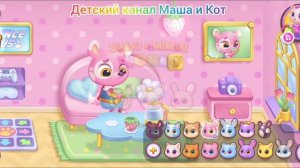 МиМи Мультфильм Игра