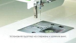 Универсальный держатель лапок