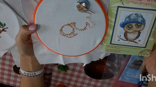 ДЕЛА ВЫШИВАЛЬНЫЕ... смотреть онлайн