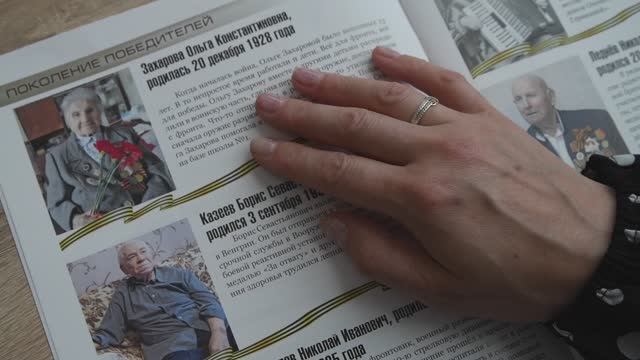 Натали Силаева "Ветеранам Великой Отечественной войны" (авторское) смотреть онлайн