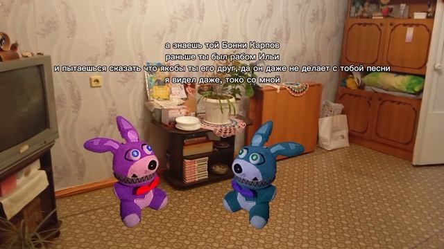 Разборки с Той Бонни Карповым смотреть онлайн