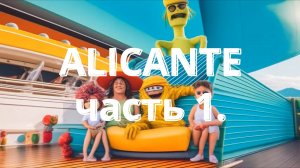 АЛИКАНТЕ с высоты птичьего полёта. Крепость Санта-Барбара. Круиз через Атлантику. ч.1