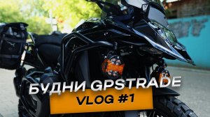 BMW R1300 GS – ТОТАЛЬНЫЙ ТЮНИНГ: 5,000 км по бездорожью! Секреты защиты, оклейки и электроники