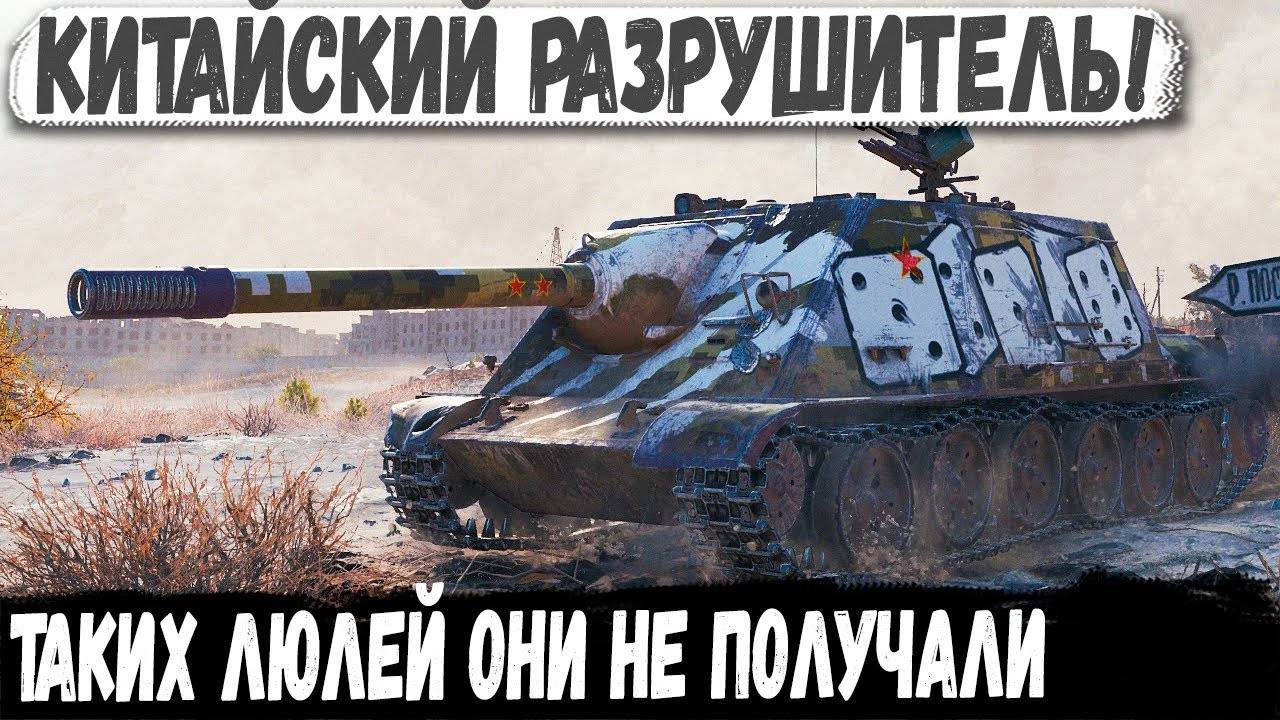 WZ 113G FT ● Когда ты один держишь город! Вот на что способен этот танк в бою смотреть онлайн