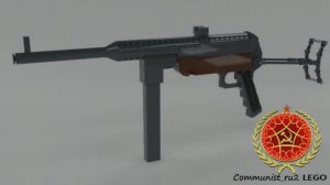 Пистолет-пулемет MP-40 из ЛЕГО (инструкция по сборке)