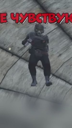 Застрял в Аномалии