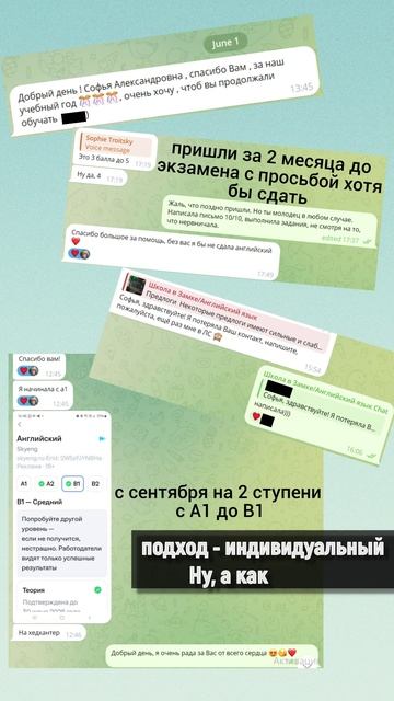 запишусь на год