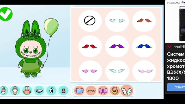 💜Играю в игры💜 смотреть онлайн