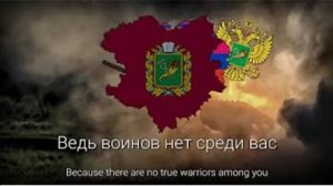 "На Харьковском фронте" - русская военная песня