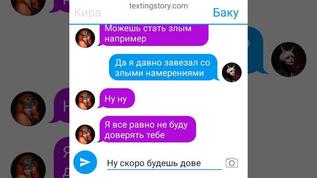 прогулка часть первая