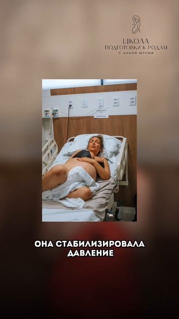 Приглашаю тебя на вебинар «Твой личный план родов мечты»! Ссылка в описании канала @anna.shtumf смотреть онлайн