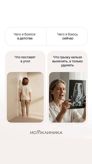 С годами меняемся не только мы, но и наши страхи 🫣 смотреть онлайн